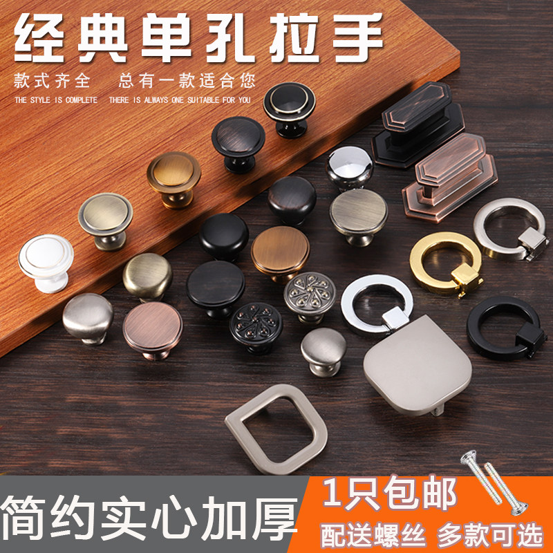 欧式青古铜衣柜拉手现代简约抽屉橱柜门小拉手仿古柜子门把手单孔,纺织面料/辅料/配套,服装加工设备,淘宝优惠券,粉丝福利购,淘宝优惠卷
