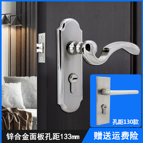 .孔距130和133单舌门锁静音执手锁边距50和55和60和70单舌锁体可