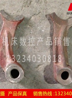 北京铣床厂 X62W X52K 原厂直销配件 4025 拨叉20 中心距 147