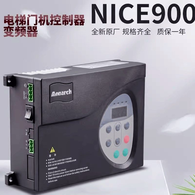 默纳克电梯门机变频器NICE-D-A-SOP2 SOP4 SOP7电梯配件