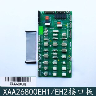斯机电SM.09CW 2奥 斯电梯OH6000插件板XAA26800EH1 西子奥