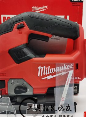 美国米沃奇美沃奇2737-20 18V锂电无刷曲线锯切割锯DCS331