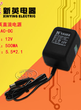 西湖HDB-6174电子琴4953 4963S 6172 xdb4971通用12V电源线适配器