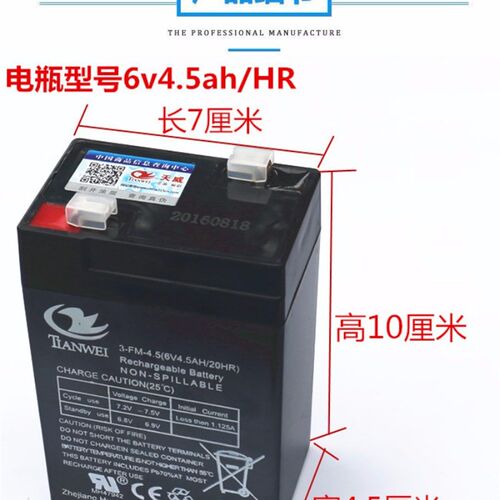 6伏V4V4.5V7v10AH12伏v7ah儿童电动车玩具汽车摩托童车电瓶蓄电池