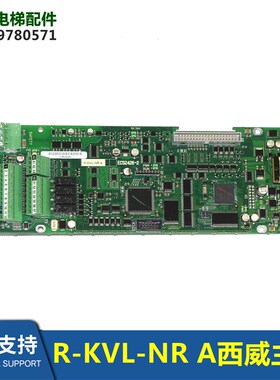 西威变频器主板维修AVY-M-NR/R-KVL-NR A电梯主板ECS2426-2