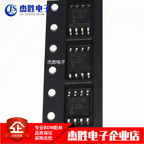 全新原装 EPCS4SI8N EPCS4N 配置 串行 储存器 贴片SOP8 品质保证