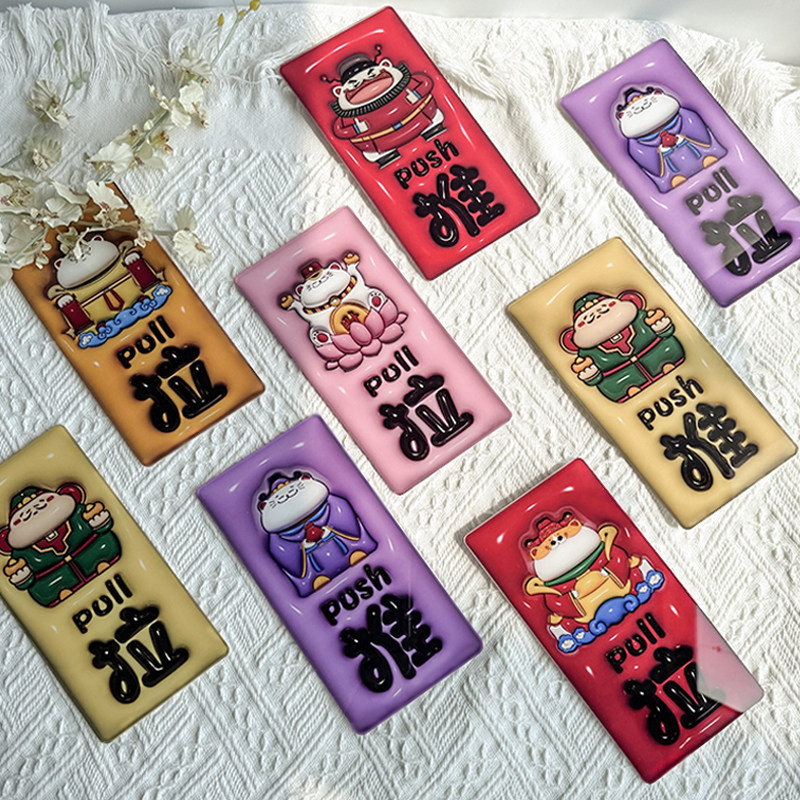 薇素蔓推拉牌亚克力定制3D立体效果AI图案创意玻璃门木门贴墙提示