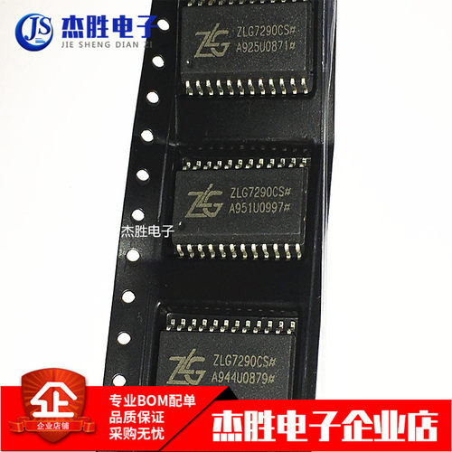 ZLG7290CS ZLG7290 贴片SOP24 按键8位数码管控制 键盘显示驱动器