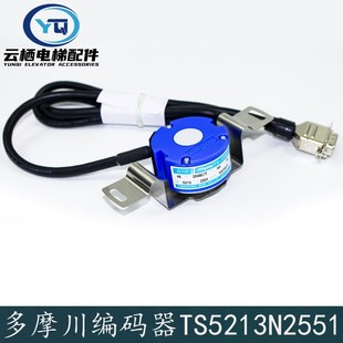 OIH 2048C 5V全新 杭州西奥电梯多摩川编码 器TS5213N2551