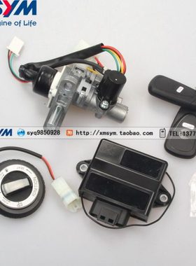 SYM 三阳机车 2020款 巡弋150 XS150T-9 1代 无钥匙  套锁 电门锁