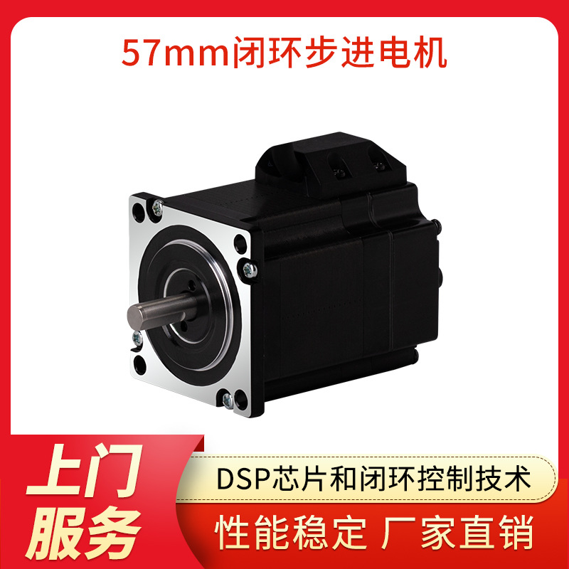 广东凯福高精度不丢步4000线分辨率带编码器57闭环步进电机