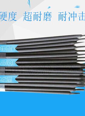 ZD3锤头耐磨堆焊焊条ZD6 ZD5耐磨焊条ZD310耐高温耐磨焊条3.2/4.0