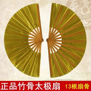 竹骨金色功夫扇太极扇说书人扇子武术扇响扇木兰扇乾隆扇舞蹈道具