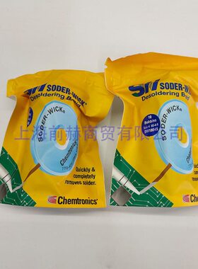 吸锡线助焊线SW18025/SW18035/SW18045/SW18055