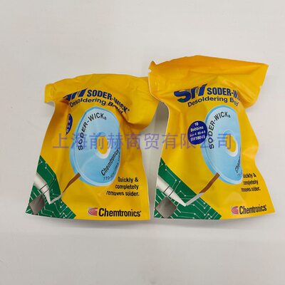 吸锡线助焊线SW18025/SW18035/SW18045/SW18055