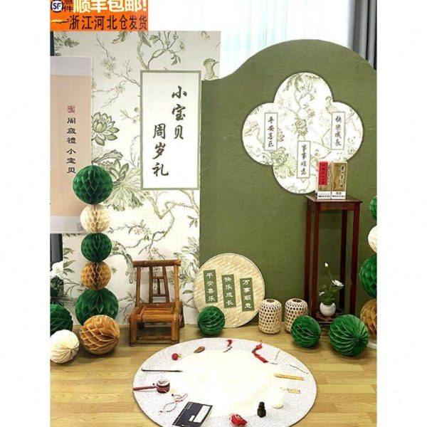 周岁宴生日布置男孩女孩宝宝百日宴礼物新中式kt板背景墙装饰定制,节庆用品/礼品,装扮布置套餐,淘宝优惠券,粉丝福利购,淘宝优惠卷