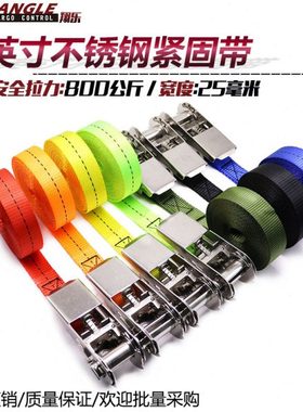 1寸25MM织带收紧器304不锈钢拉紧器自驾游货车绑带无钩涤纶捆绑带