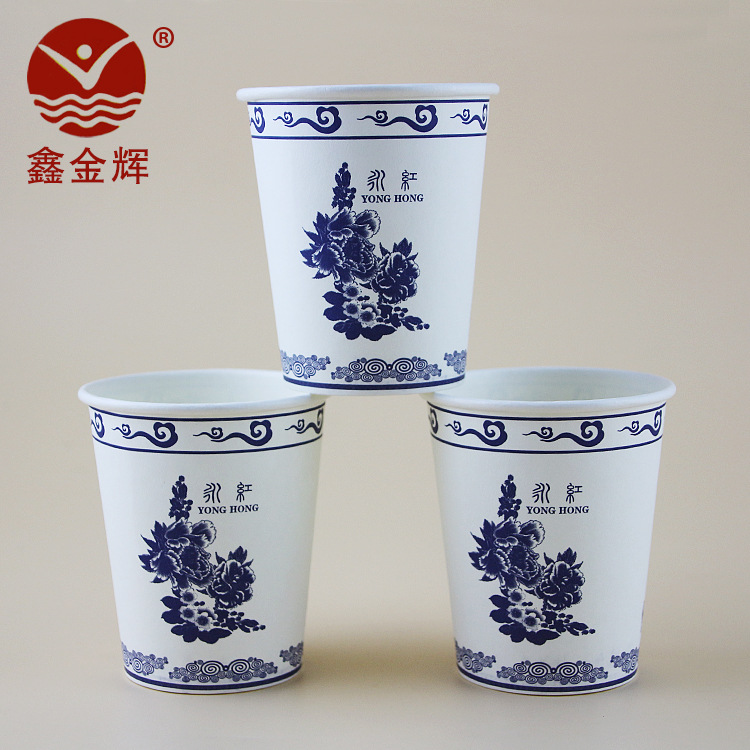 现货批发一次性冷热饮纸杯 高档青花瓷纸杯  270毫升/1000只/箱