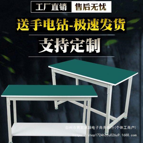 防静电台实验室铁桌子装配重型流水线打包工厂生产车间操作台,商业/办公家具,线棒货架/工作台,淘宝优惠券,粉丝福利购,淘宝优惠卷