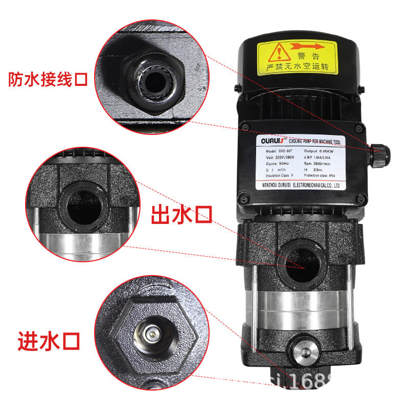 CH2-30T卧式多级离心循环泵不锈钢数控机床泵高压增压三相单相泵