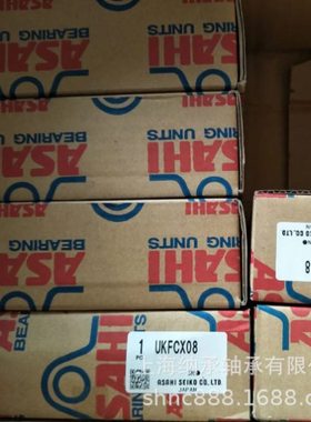 ASAHI轴承 ASAHI UCFCX08 UCFCX10 UCFCX16 UCFCX20ASAHI带座轴承