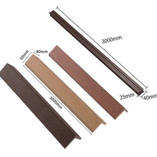 塑木地板龙骨木塑地板包边封边条防腐室外地面墙面生态木实心地垄