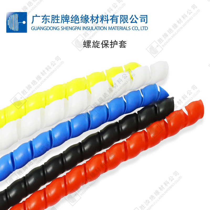 螺旋套管耐磨电线电缆软管包线管油管保护套管户外水管护套柔韧性