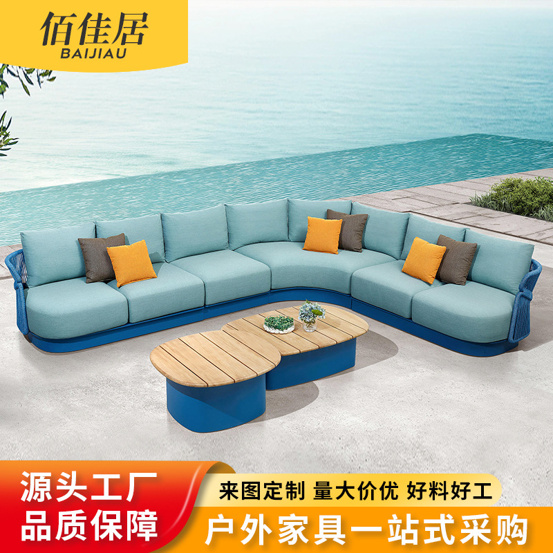 户外藤编沙发组合庭院别墅酒店躺床茶几桌椅转角柚木长桌防水防晒