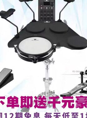pd电鼓背包客、背包客PRO便携电鼓家庭练习跑场子公园地推利器