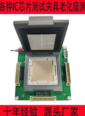BGA2104烧录编程烧录芯片 ic测试夹具 治具定制QFN开尔文IC测试座