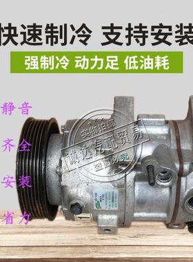 适配起亚K2K3K4K5远舰福瑞迪1.6嘉华2.5狮跑智跑焕驰空调压缩机