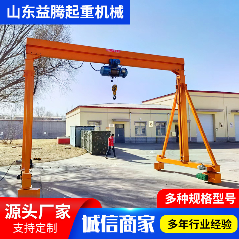 万向移动龙门架 车间工业1吨3吨5吨小型龙门架 升降款电动龙门架
