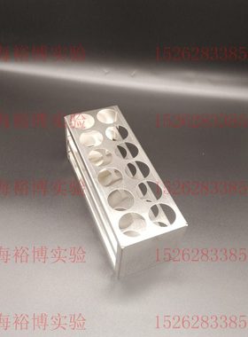 304不锈钢20/25/30mm试管架 10/25/50/100ml 12孔不锈钢比色管架