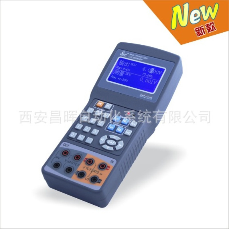 SWP-CA103热工宝典 配250欧姆电阻2只  精度0.3