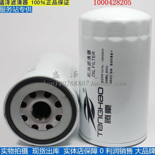 1000428205 A 机滤 612630010239柴潍电喷 JX1016 机油滤清器滤芯,汽车零部件/养护/美容/维保,三滤套装,淘宝优惠券,粉丝福利购,淘宝优惠卷