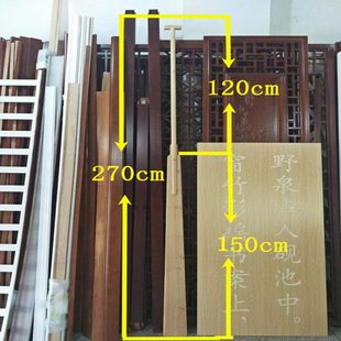 小陈木业2.7米摇桨划桨压尾桨木船桨木实木长船桨龙舟桨可定做