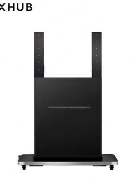 MAXHUB 移动支架 ST23D