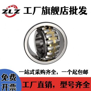 22309 调心滚子轴承22306 22308 22312 22311 22307 22310