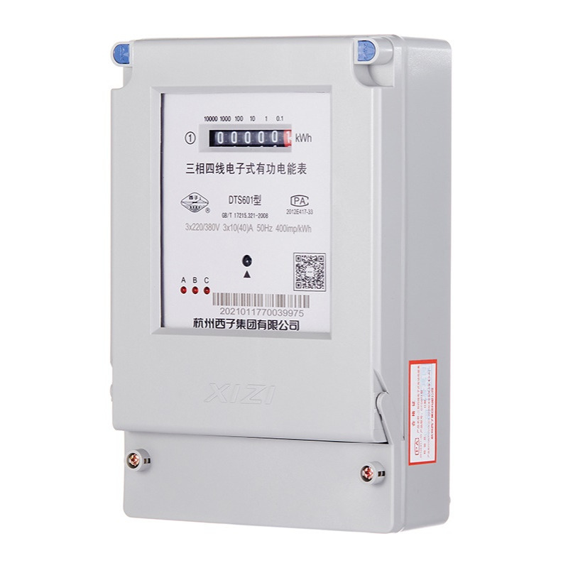 三相四线电子式有功电能表厂家供应远程智能多功能电表仪表