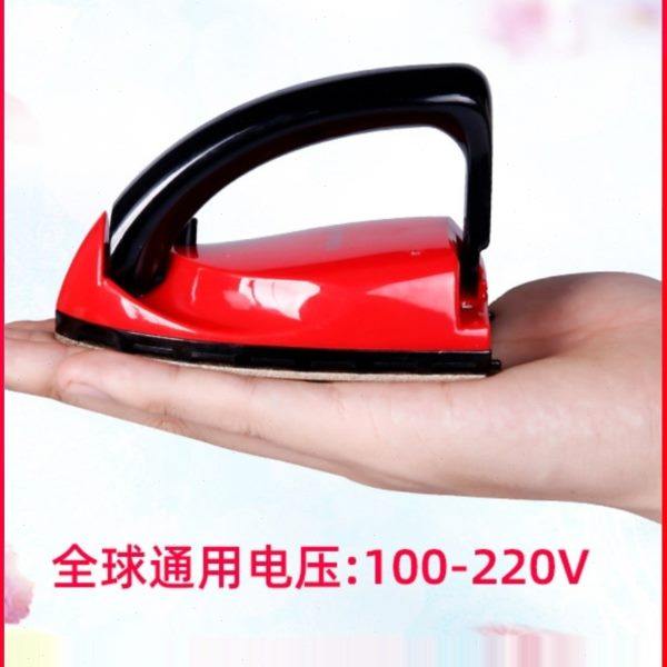 优尔电熨斗家用迷你学生25W宿舍旅行小型便携式小功率烫斗V-8