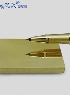 洛氏硬度块 20-30 HRC 45-55HRB  80-90HRF 70-85HRA标准硬度块