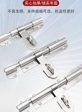 不锈钢插销门锁扣木门窗卫生间防盗加厚门栓挂锁门扣左右明装插销
