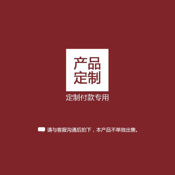 酒店民宿宾馆床上用品四件套定制店内床单被套枕头套改尺寸服务,床上用品,套件定制,淘宝优惠券,粉丝福利购,淘宝优惠卷