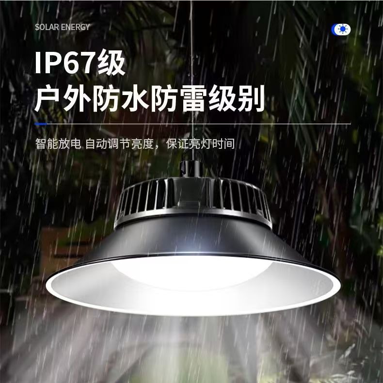 源头厂家直供太阳能户外吊灯升级高配 超亮续航 智能红外线感应灯