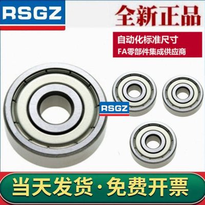 不锈钢深沟滚珠轴承 SB6704ZZ/SB6804ZZ/SB6904ZZ 双盖式