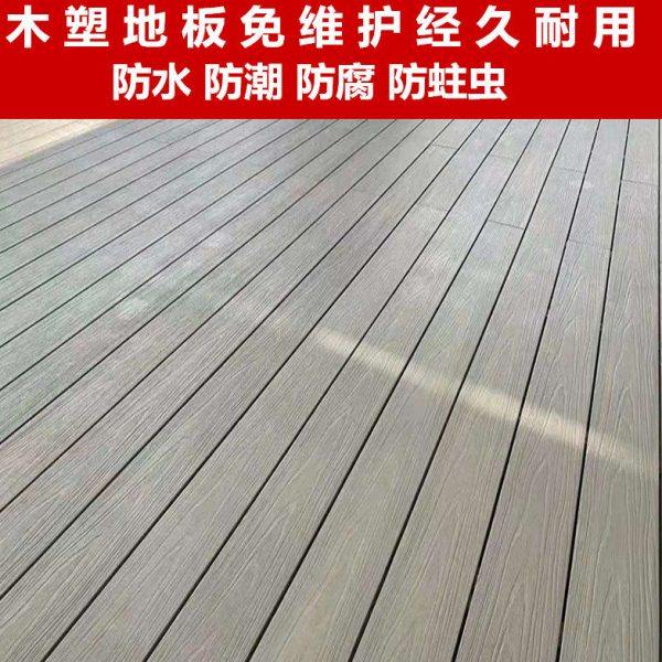 户外塑木地板庭院露台花园别墅木塑防腐木菠萝格围栏防水园林室外