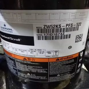 522 ZW52KA ZW52KS 542 542谷轮空气能热泵5匹压缩机220V PFS