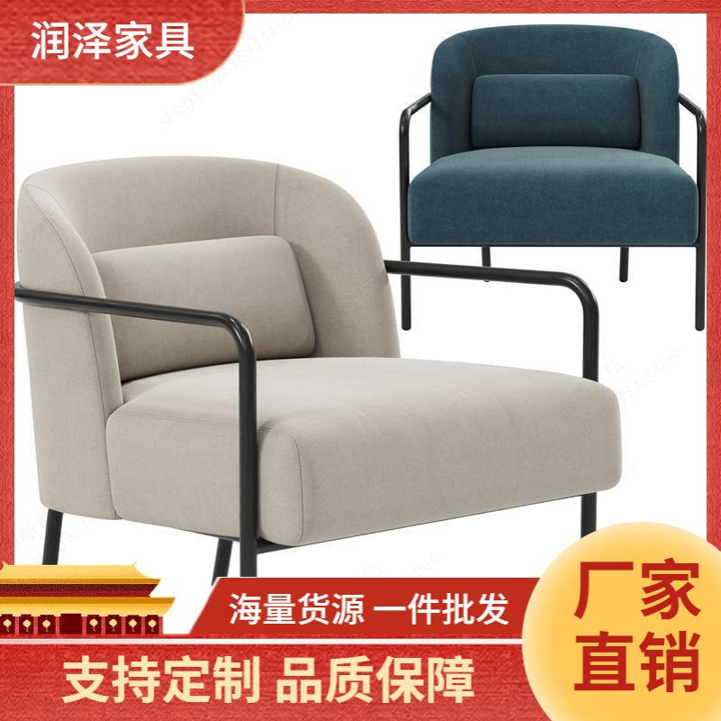 天子船北欧轻奢售楼部商务洽谈一桌四椅简约现代酒店大堂接待沙发