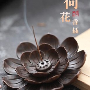 莲花合金底座 古朴香座香托禅意莲花创意日式 福泽天下 荷花线香插