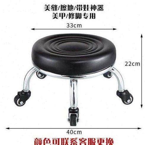 家用美缝凳子旋转擦地矮凳美甲修脚凳滑轮带娃学走路矮凳圆凳椅子